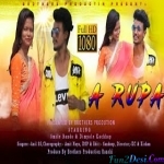 Rupa Tore Se Moy Pyar Karona - Anil SS