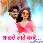 Kalale Nate Khare - Vasant Handibag