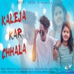 Gori Tor Haye Jawani Lage Re Dariya Ka Pani - Rahul kumar