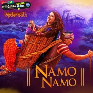 Namo Namo