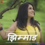 Zimmad - Amruta Natu