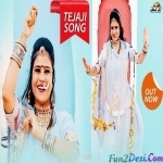 Tejaji Aaijo Aaijo - Ramesh Choudhary