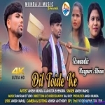 Erna Jakham DEle Dil Toid Ke - Anish Mahli - Sad