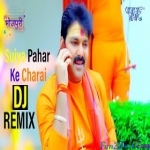 Suiya Pahar Ke Chadhai (Pawan Singh) Dance Remix by Dj Ravi
