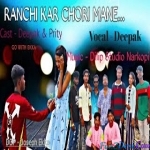 Ranchi Kar Chhodi Mane Dikhai Hard Hard Re - Deepak Mahli