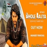Bhole Aajya Kisa _Ke Tambu Me - Manjeet Panchal - Sawan Special