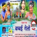 Delli Gelo Bambai Gelo - Theth - Chinta Devi
