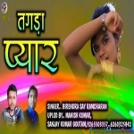 Tagda Pyar - Theth - Birendra Say