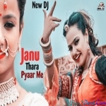 Janu Thara Pyaar Me - Ramchandra Bhadana