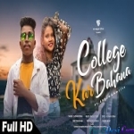 Aati Ho Gori Tum College Kar Bahana - Sudhan Singh