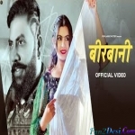 Beerbani - Devendra Foji