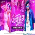 Gajab Dekha He Ge Ae Goriya - Khortha Orginal Humming Bass Mix - Dj Shashi