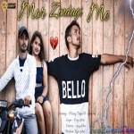 Mor Jindagi Me - Niraj Lohra