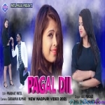 Pagal Dil Tor Naam Se Dhadkela O Janeman - A.K Prasad