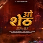 O Sheth - Umesh Gawali