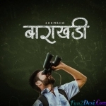 Barakhadi - Shambho