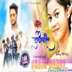 Deewani Nagpuri Remix 2021