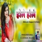 Hole Hole - Priti Barla Nagpuri Dj Remix 2021