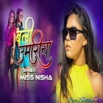 Bali Umariya Me - Theth - Miss Nisha