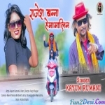 Chote Mote Bagaicha Me - Kayum Rumani