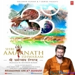 Shri Amarnath Ishwaram - Sachet Tandon