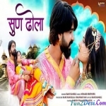 Sun Dhola - Rani Rangili