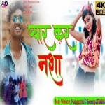 Pyar Kar Nasha Chadhai Dele Gori