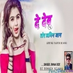 De Debu Tore lgin jaan Nagpuri Remix Dj Domnik