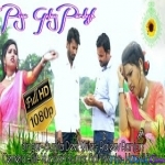 Piya Gelay Pardes - Sunita Devi - Theth