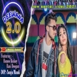 Deewana - Romeo Baskey, Rani Deogam