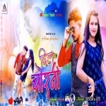 Mor Dil Chorni Dil Leke Kahan Chali - Anand Nayak