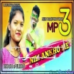 Nili Aankho Main Duib Geli Re - Vinay Kumar