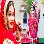 Tere Chehre Ki Muskan - Ganesh Lohar