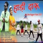 Hadi Daru - Kappu Nayak