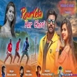 Chori Lage Tana Tan - Vikaram Indawar