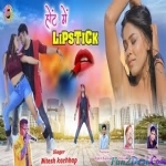 Aisan Jhakham Dele Dil ke Re Goriya - Sad - Shital Art