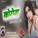Korona To Badh Raha Hai Lockdown Lag Jayega Remix Dj Domnik