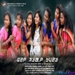Gel Iral Umer - Parashmani Soren