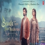 Zakham Tune Jo Mujhko Diye Hai Dard Ab Tak Gaya Hi Nahi Hai - Jubin Nautiyal