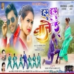 Chham Chham Chham Bjae Re Paon Ke Payaliya
