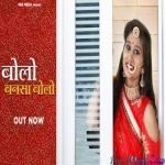 Bolo Bansa Bolo - Bablu Ankiya