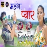 Jane Jigar Tor Naam Likh Delo - Ignesh