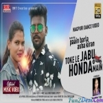 Toke Le Jabu Honda Me - Vinay Kumar