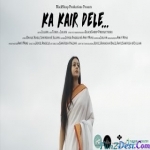 Ka Kair Dele Gori - Julian