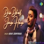 Din Dhal Jaye Haye - Cover - Abhay Jodhpurkar