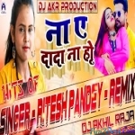Na Ae Dada Na Ho (Ritesh Padey) Dance REmix - Dj Akhil