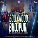 Bollywood x Bhojpuri (Mashup) Dj Praveen x Dj Mk x Dj Grood