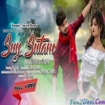 Suy Sutam - Brn John
