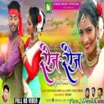 Roj Roj Re Gori Gulab Ka Phool Re Juda Me Khosale - Ignesh