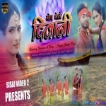 Moy Bhelo Roure Me Deewani - Theth - Chinta Devi